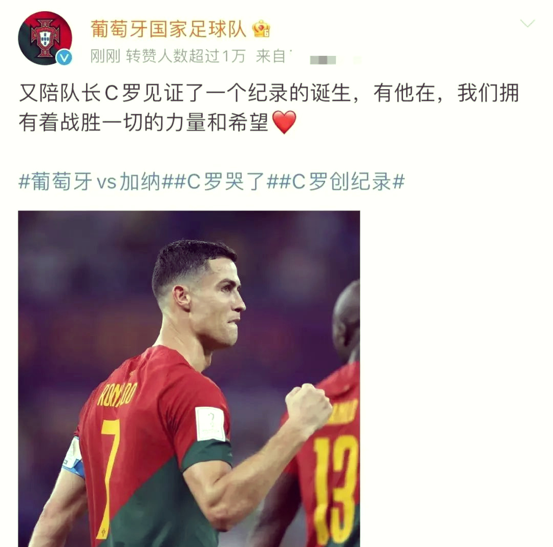 葡萄牙赴英格兰,荣耀之战引发热血激情的简单介绍 葡萄牙赴英格兰,荣耀之战引发热血激情的简单介绍