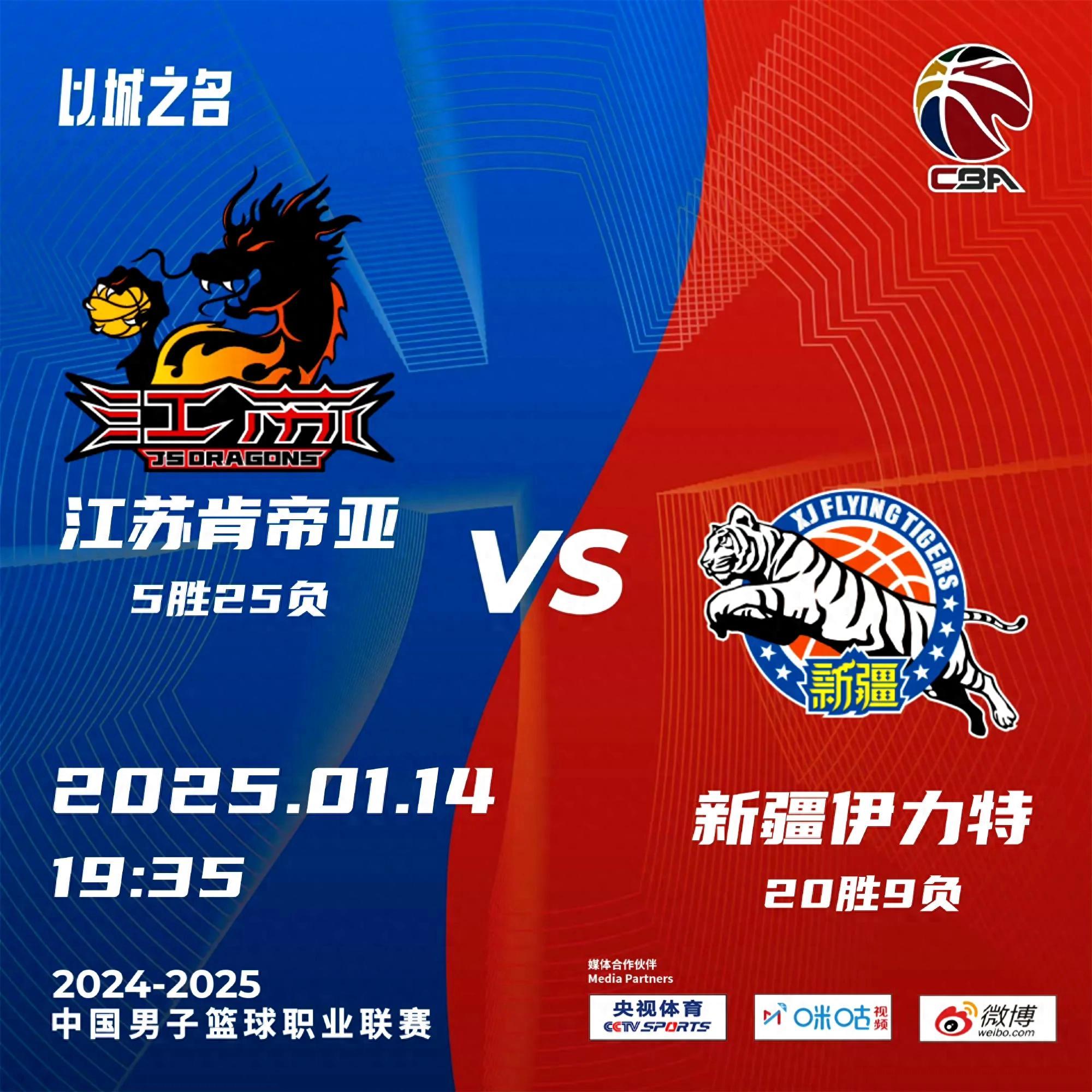 江苏男篮苦战四川队,迎来关键一仗的简单介绍 江苏男篮苦战四川队,迎来关键一仗的简单介绍