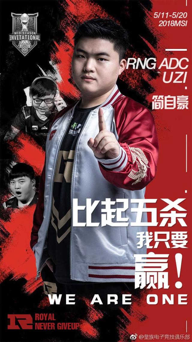 浙江战队取得大胜,势不可挡的简单介绍 浙江战队取得大胜,势不可挡的简单介绍