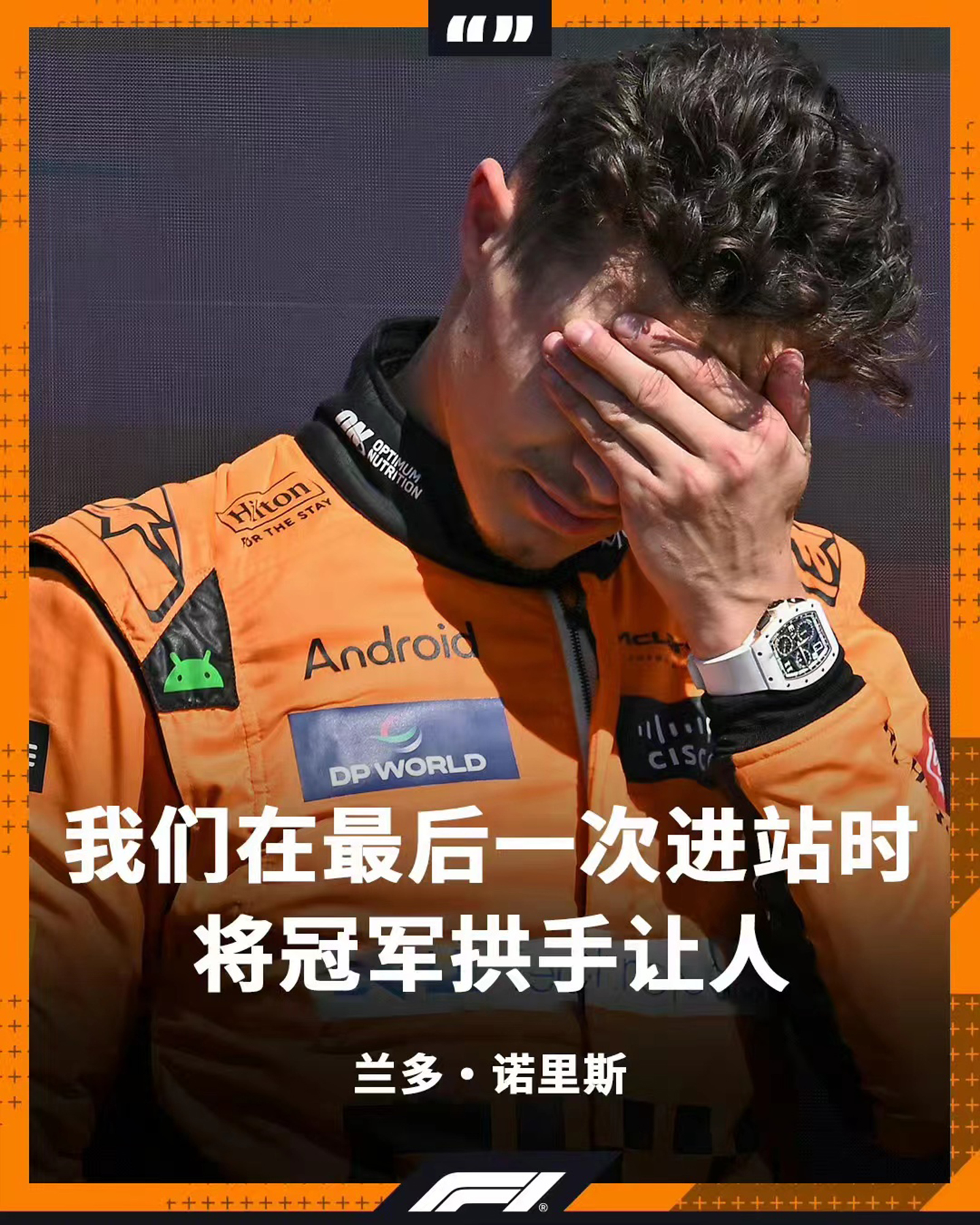 关于紧要关头守护堆防,球员纵身一跃扑向胜利的信息 关于紧要关头守护堆防,球员纵身一跃扑向胜利的信息